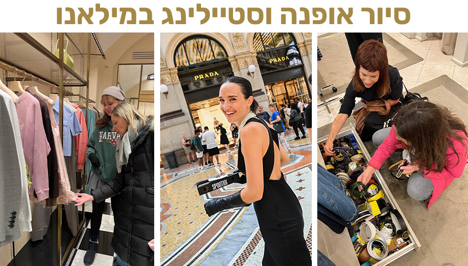 מילאנונו