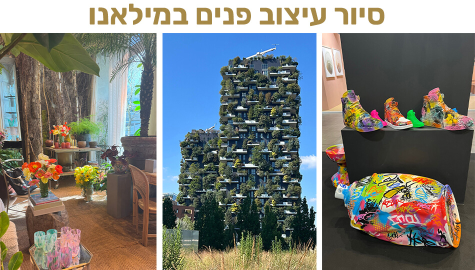 מילאנונו