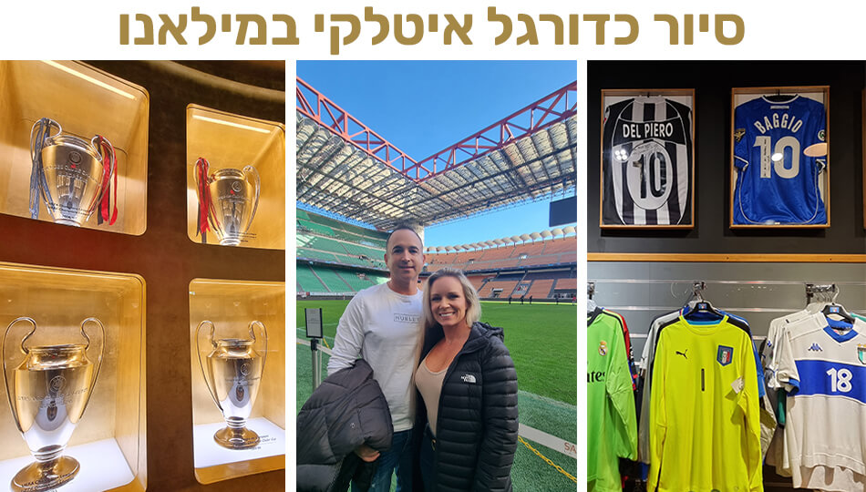 מילאנונו