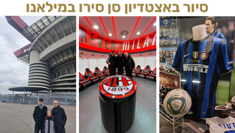 מילאנונו