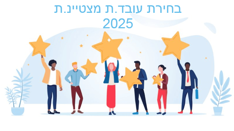 הסטודיו של מאיה
