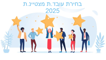 הסטודיו של מאיה