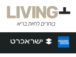 LIVING PLUS | קישור לדף הבית