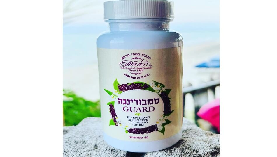 חבקין צמחי מרפא