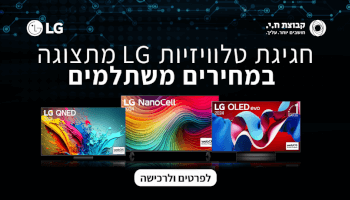 חגיגת טלוויזיות LG