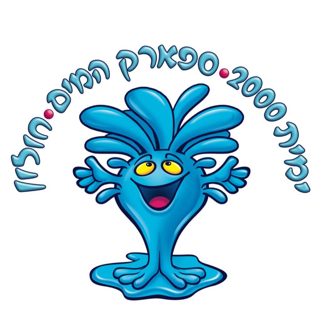 ספארק המים ימית 2000