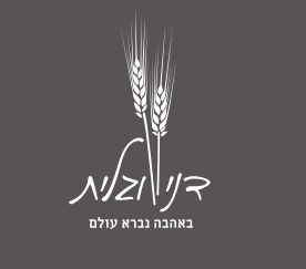 דני וגלית בע