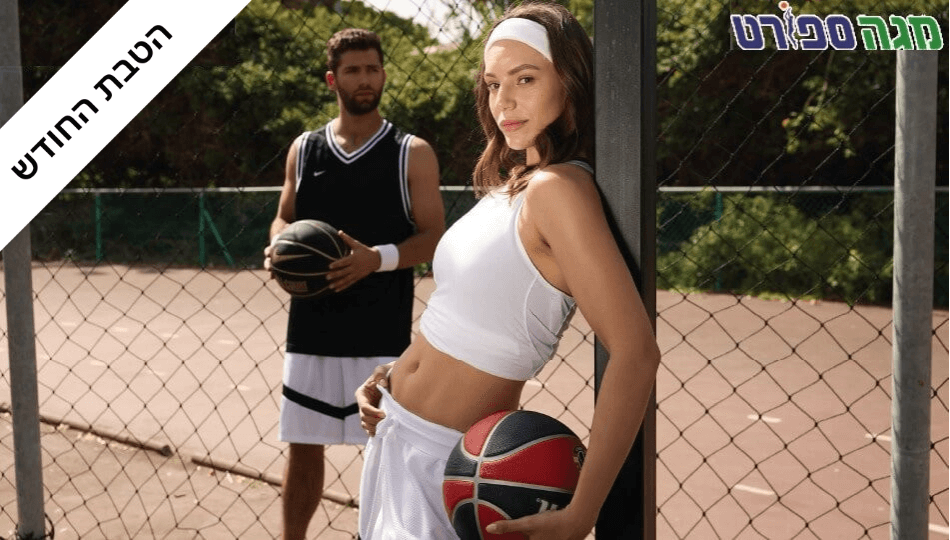 שובר למגה ספורט