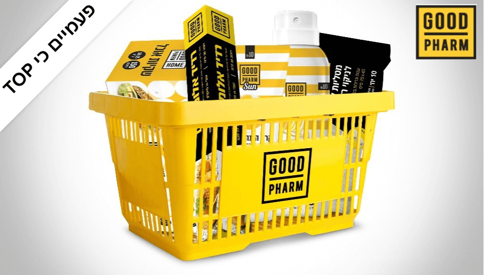 שובר לרשת גוד פארם