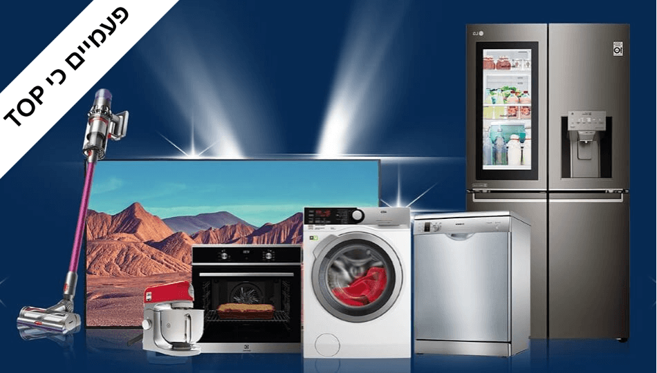 שובר לטרקלין חשמל