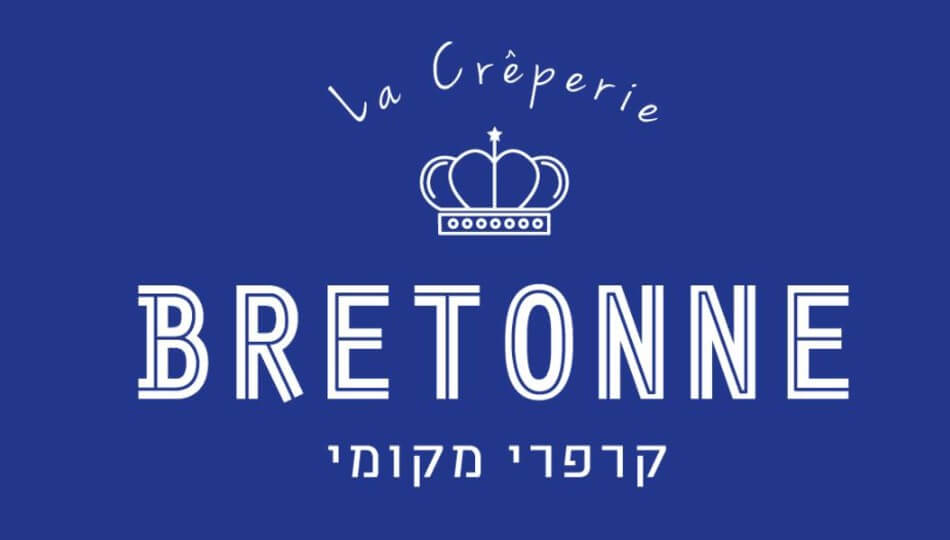 ברטון קרפרי מקומי - הכשר