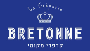 ברטון קרפרי מקומי