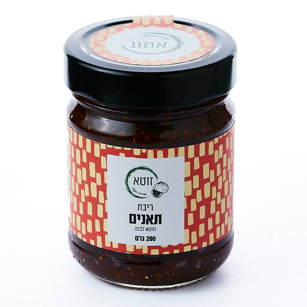 זוטא מעדנייה מהגליל