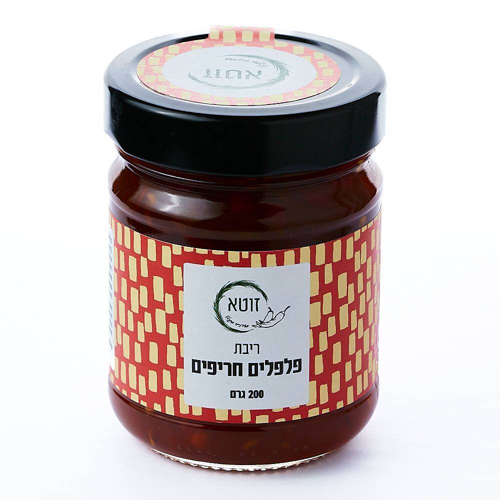 זוטא מעדנייה מהגליל