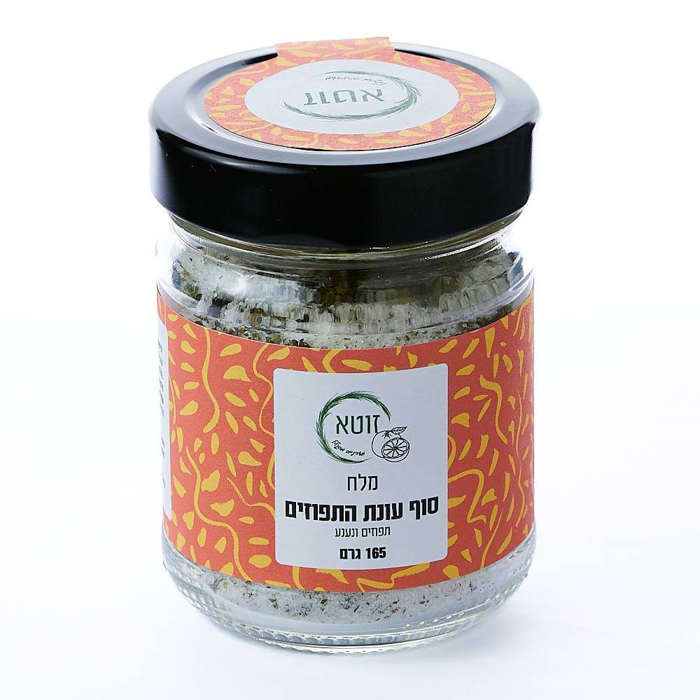 זוטא מעדנייה מהגליל