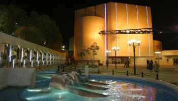 היכל התרבות העירוני נתניה