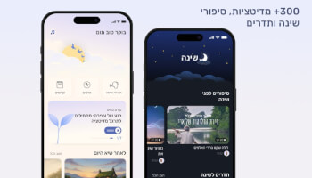 15% הנחה לאפליקציית רגע
