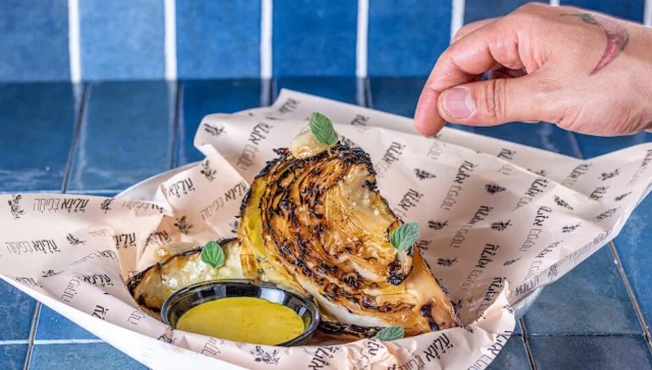 מסעדת עלינא