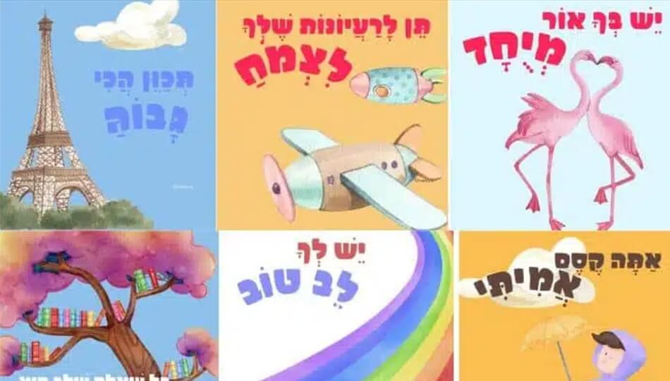 מבצע משחקים חינוכיים ב-BOXIL