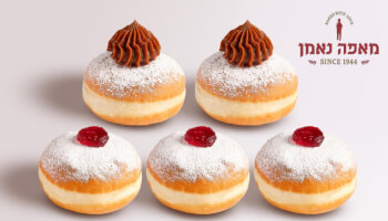 מארז סופגניות קלאסי משולב