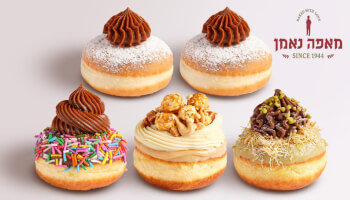 מארז פרמיום משולב - חלבי