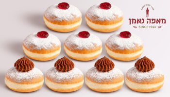 מארז משפחתי משולב קלאסי