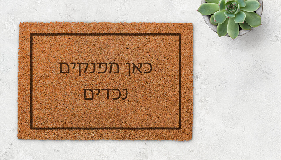 15% הנחה באתר אהבה קטנה