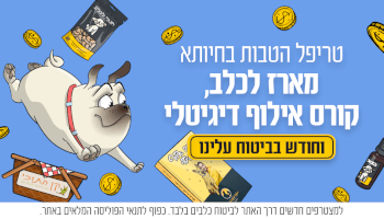 חיותא