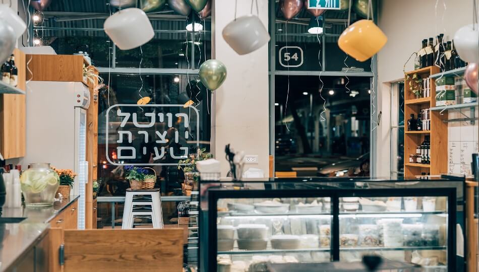 רויטל יוצרת טעים