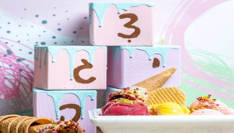 הגלידה של ציגה