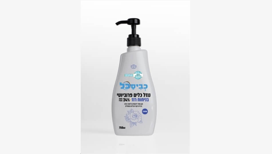 עולם הניקיון