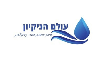 פרפיום קלין