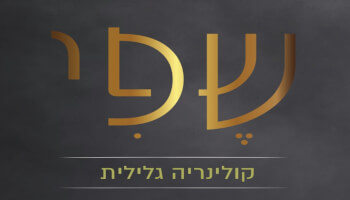 מסעדת שפי
