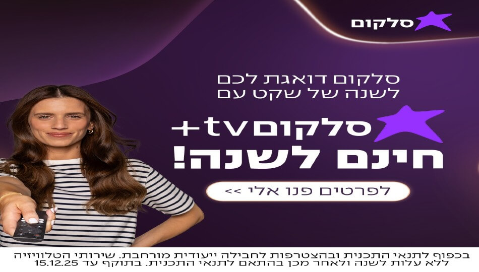 הטבות סלקום TV