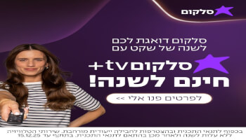 הטבות סלקום TV