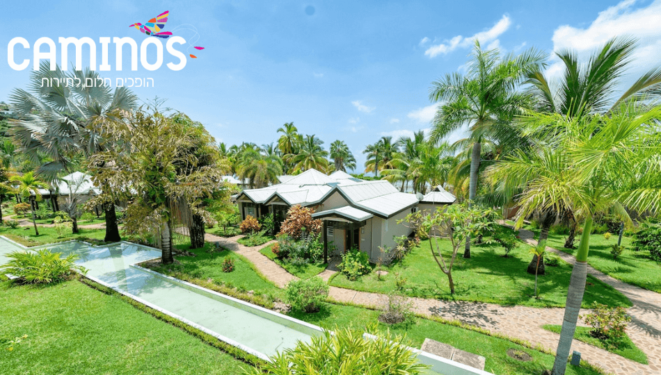 חבילות נופש למדגסקר