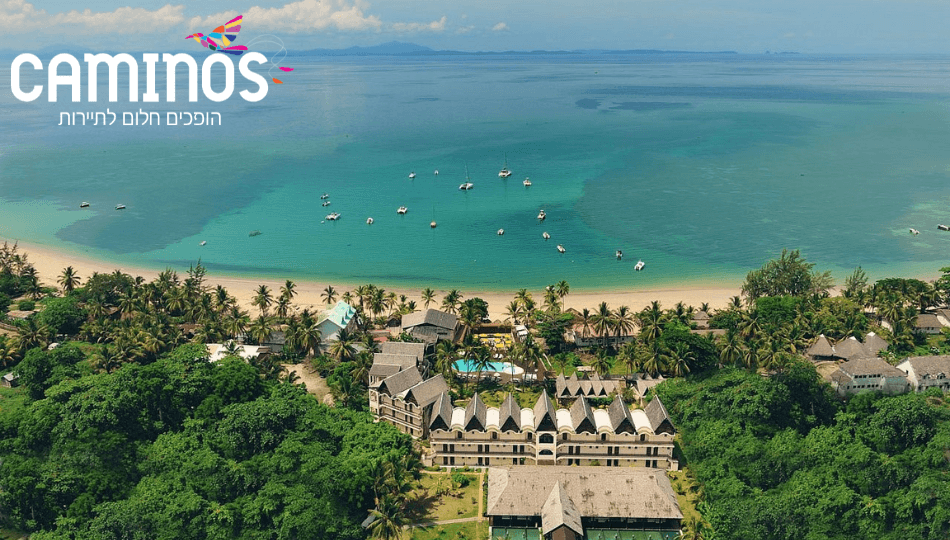 חבילות נופש למדגסקר