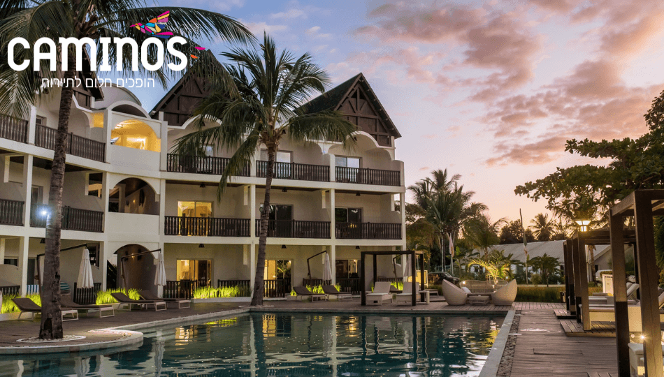 חבילות נופש למדגסקר