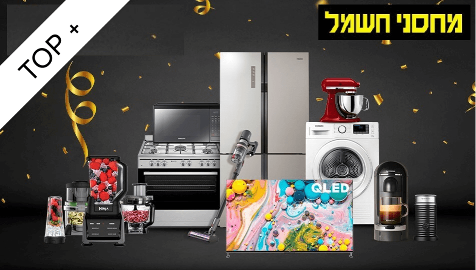 שובר למחסני חשמל