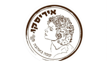 איריסקו