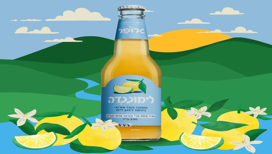 גרופר אורגני