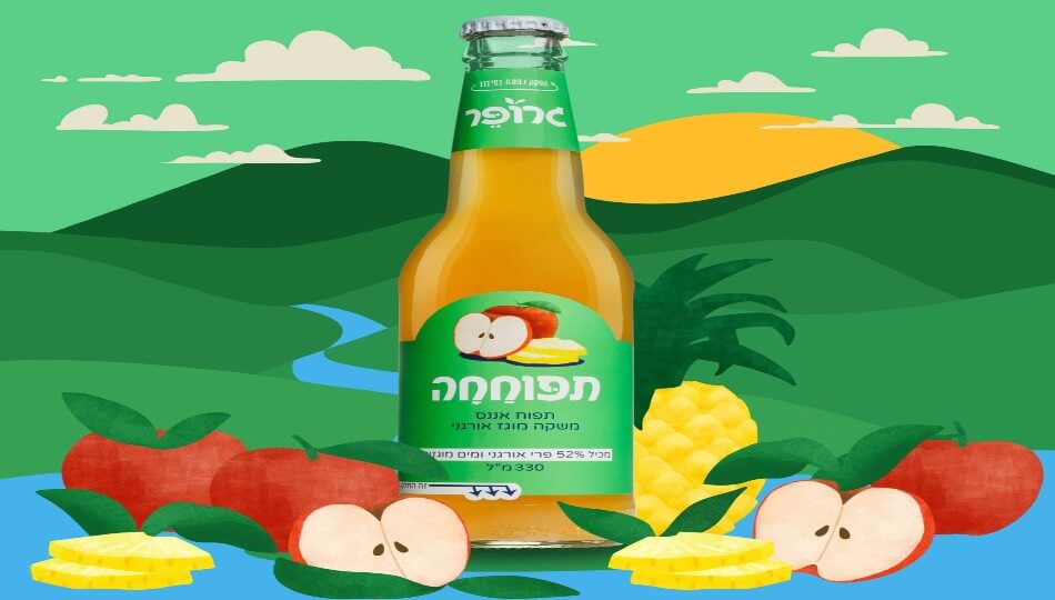 גרופר אורגני