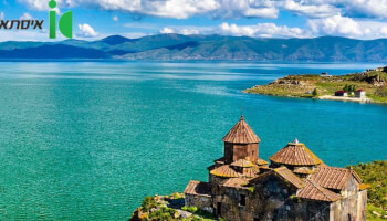 טיול מאורגן מקיף וייחודי - לארמניה!