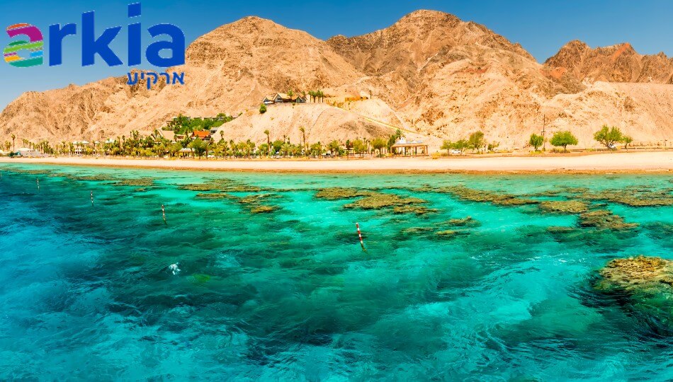 מלון אסטרל+טיסות לאילת