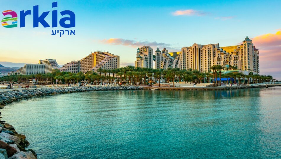 מלון אסטרל+טיסות לאילת