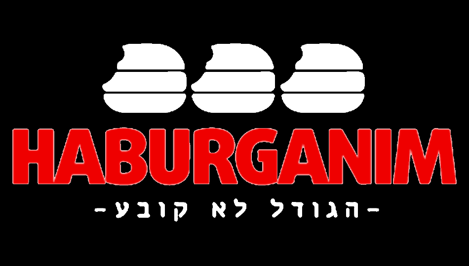 הבורגנים - סניף ירושלים