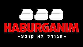 מסעדת הבורגנים - ירושלים