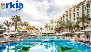 מלון מלכת שבא+טיסות לאילת