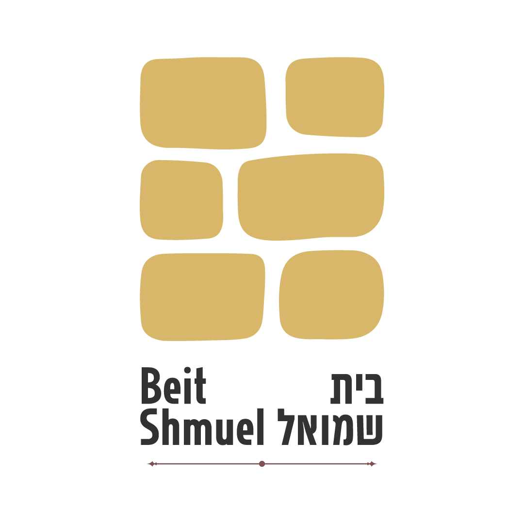 מלון בית שמואל