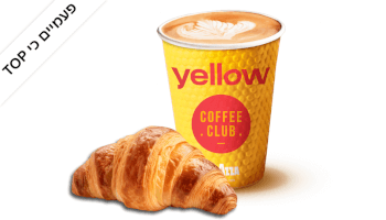 שובר לקפה ומאפה